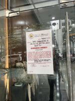 Makati shuts down Smart main office over P3.2-B tax deficiency