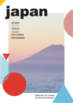 Japanese scholarship programs for 2025 now open