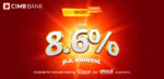 CIMB Bank PH offers up to 8.6% interest in August promo