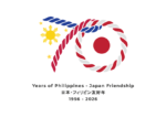 Philippines and Japan unveil logo for 2026 Friendship Year