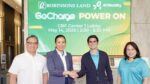 ACMobility, Robinsons Land expand nationwide EV network ACMobility, Robinsons Land expand nationwide EV network