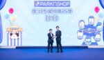 URC earns top honors from leading Hong Kong retailers PARKnSHOP and 7-Eleven URC earns top honors from leading Hong Kong retailers PARKnSHOP and 7-Eleven