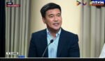 Pax Silica hub targets USD70B investments, jobs Pax Silica hub targets USD70B investments, jobs
