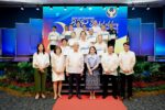 BSP honors 14 top insttutional partners at 2026 appreciation ceremony BSP honors 14 top insttutional partners at 2026 appreciation ceremony